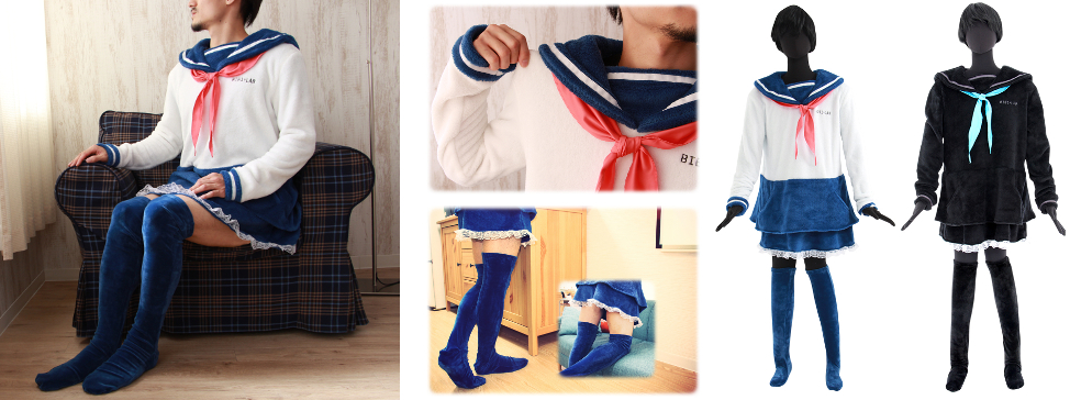 お部屋の中だけオトコの娘（コ）。セーラー服型男性用ルーム